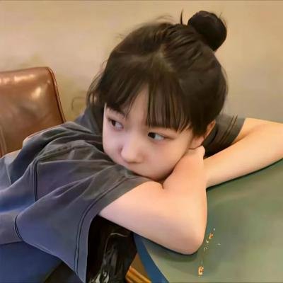 炎与女